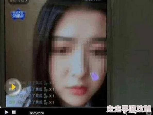 A片三级黄片视频传播违法低俗内容危害身心健康败坏社会风气
