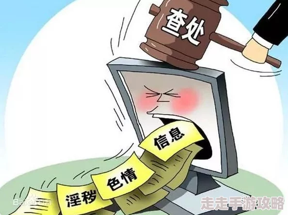 中国女生黄色网站免费此类信息通常包含非法内容且传播方式隐蔽
