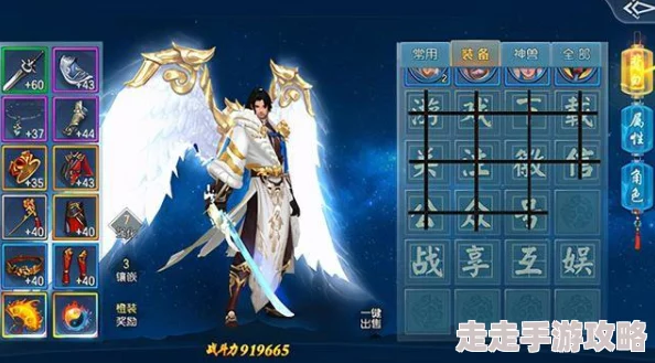 2024必玩MMO仙侠手游前10名爆料：仙侠游戏下载盘点与精选推荐