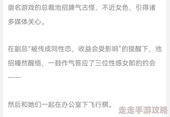 江柚明淮小说全文免费阅读情节老套文笔幼稚更新缓慢错别字多