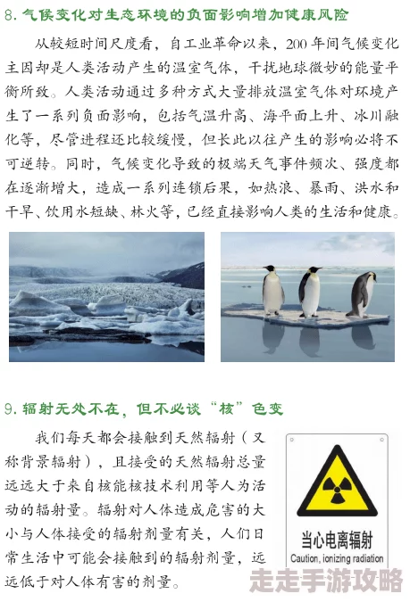 “免费看毛片”传播非法有害信息，破坏网络环境，损害身心健康，请勿点击观看