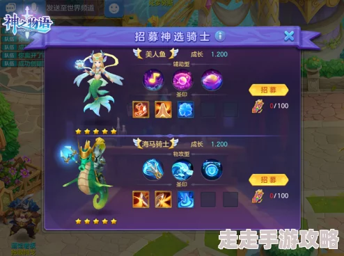 神眼通天全新版本上线异界冒险开启多重玩法等你体验