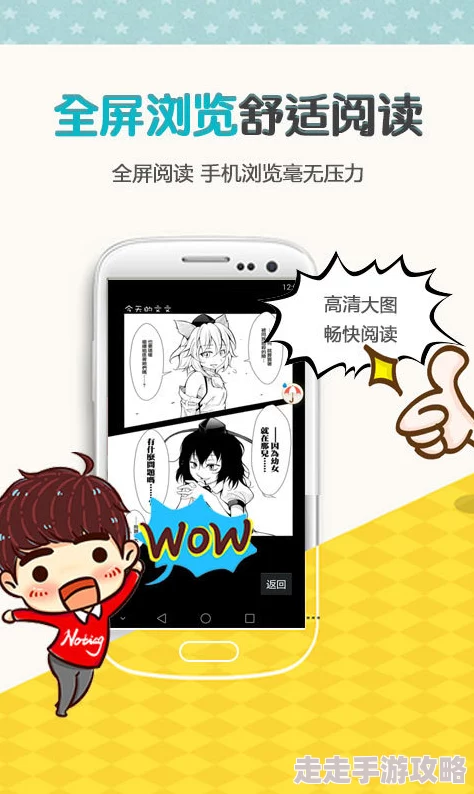 歪歪漫画免费观看!平台内容良莠不齐需甄别部分盗版资源影响正版创作