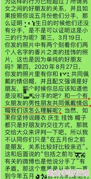 塞上曲怜儿全文免费阅读内容低俗情节狗血浪费时间慎读
