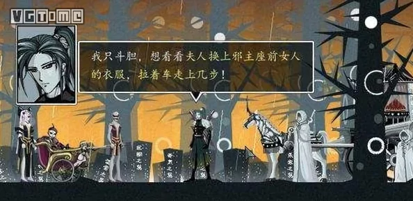 魔女之家全攻略揭秘：三楼难点突破图文详解+独家爆料信息