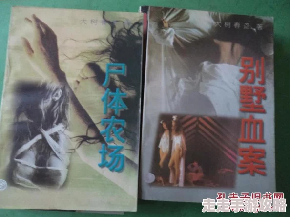 柯学捡尸人主角冷血无情为达目的不择手段利用死者