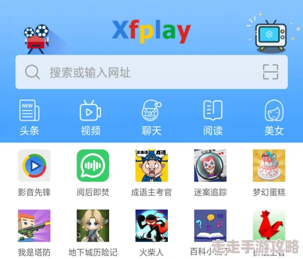 影音先锋久久涉嫌传播盗版内容已被多家版权方投诉