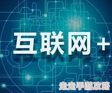 午夜福利网免费内容安全性未知请谨慎访问存在风险