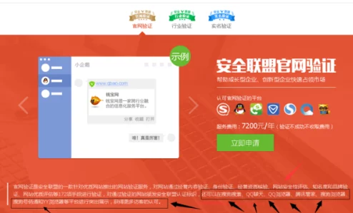 午夜福利网免费内容安全性未知请谨慎访问存在风险