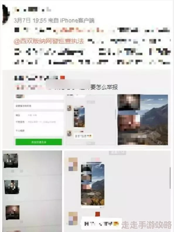欧美黄色变态免费观看涉嫌传播非法色情内容，已被举报至相关部门
