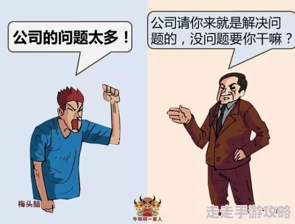 逼逼爱叉叉内容低俗无聊浪费时间毫无意义缺乏深度