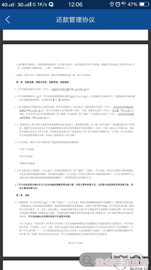 麻豆免费观看内容涉及色情低俗信息违反相关法律法规请勿访问