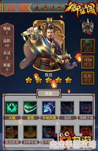 如鸢手游爆料：第一期地宫最强阵容搭配攻略来袭！