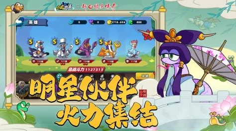 2024年无广告免费游戏下载排行榜TOP榜单爆料