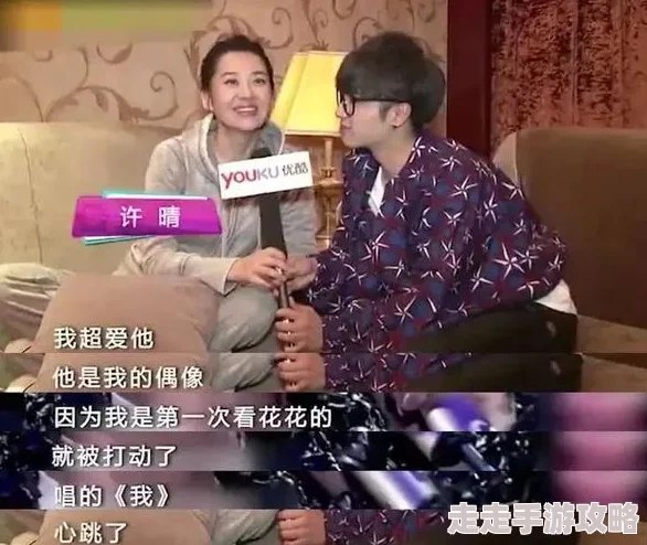 和平精英刺激之夜：揭秘出场明星嘉宾阵容，华晨宇、宋茜等璀璨集结