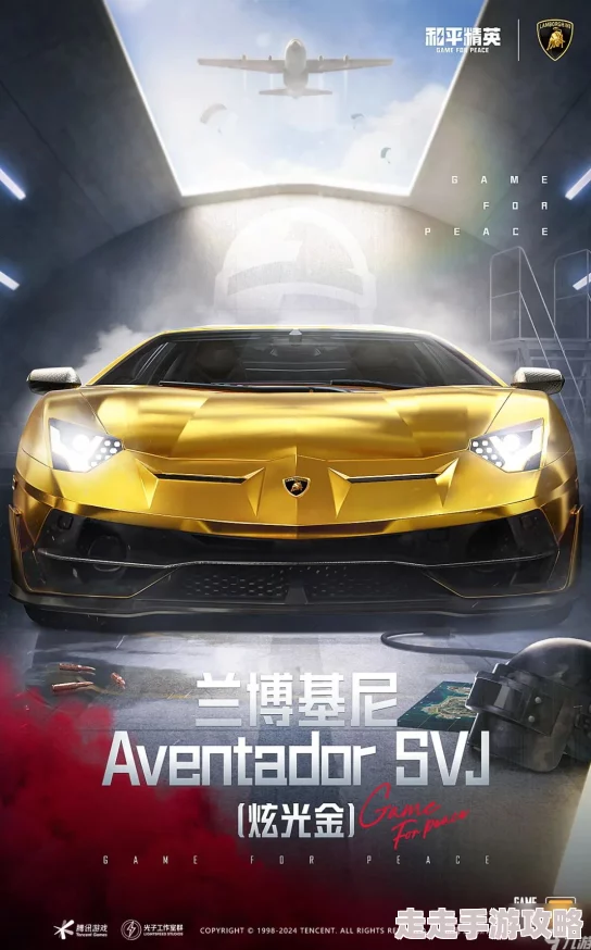 和平精英2024刺激之夜返场载具重磅来袭，总计51款豪华座驾限时回归