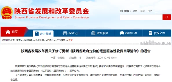 性开放网站内容更新新增多项互动功能及成人内容
