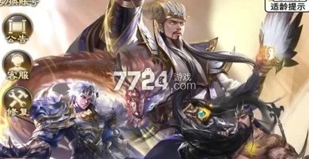 求贤令最值得换的武将最强T0阵容推荐助你称霸三国