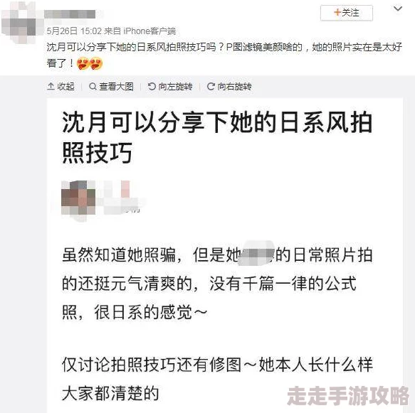 刘亦菲一级毛片网友称此类信息纯属谣言请勿传播