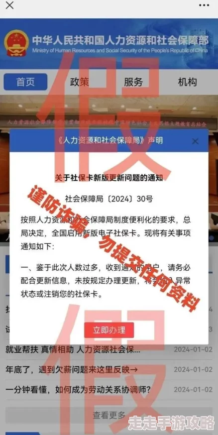 海棠网站怎么进谨防诈骗风险，访问未经验证的网站可能导致个人信息泄露