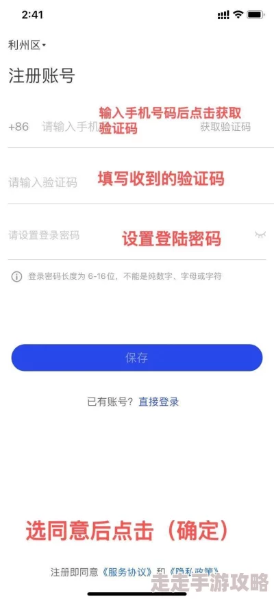 海棠网站怎么进谨防诈骗风险，访问未经验证的网站可能导致个人信息泄露