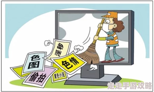 深夜福利app色多多传播淫秽内容已被查封