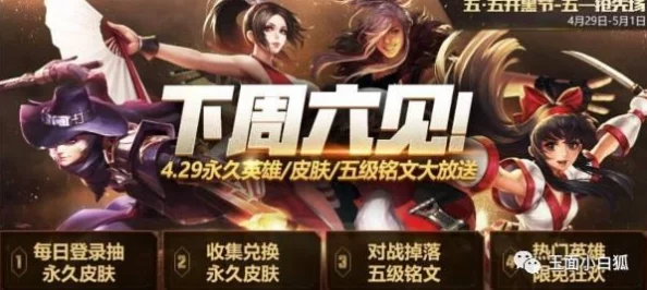 三角洲行动段位全揭秘：等级划分与爆料信息大放送