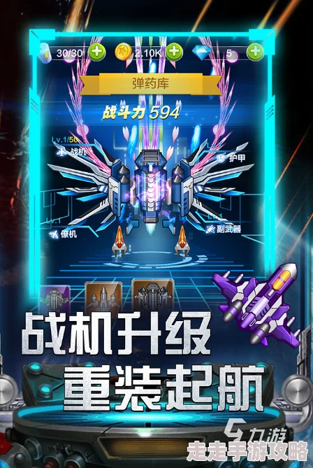 2024年度爆料：精选有趣飞机大战游戏合集，好玩至极的飞行射击盘点