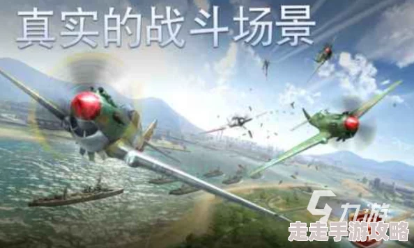 2024年度爆料：精选有趣飞机大战游戏合集，好玩至极的飞行射击盘点