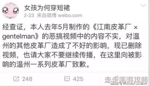 征服麻麻小说原名温柔陷阱现已全网下架涉及违规内容请勿传播