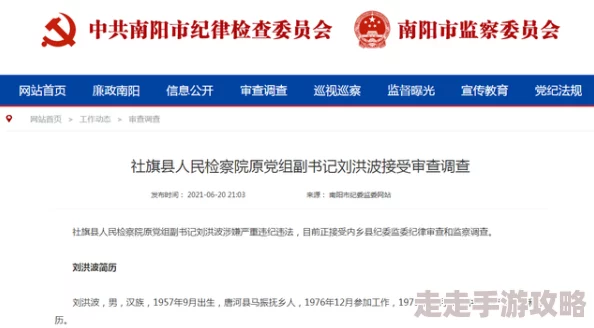 国产伦一区二区三区高清内容涉嫌违规已被举报正接受调查
