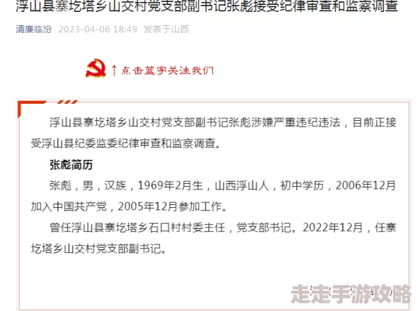 国产伦一区二区三区高清内容涉嫌违规已被举报正接受调查