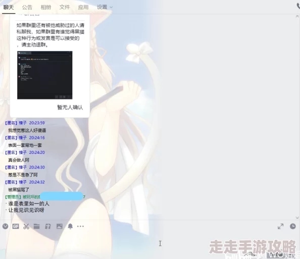 歪歪成人漫画已被举报并正在接受调查内容涉嫌违规