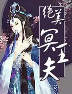 东来莫忘小说全文阅读据说作者已隐婚生子引发读者热议