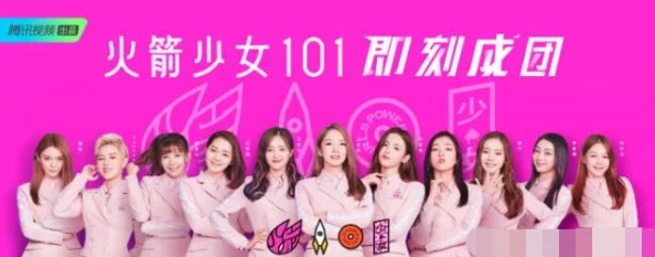 101火箭少女胸围排名据说孟美岐垫了好多层吴宣仪其实是最有料的