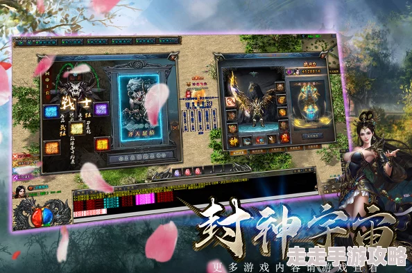 2024封神榜游戏大揭秘：怀旧老版名称及新款推荐！