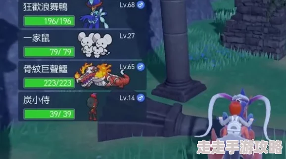 宝可梦朱紫：揭秘梦妖魔进化新途径，暗之石成关键道具！