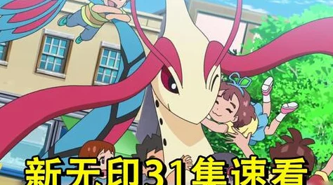 宝可梦朱紫：揭秘梦妖魔进化新途径，暗之石成关键道具！