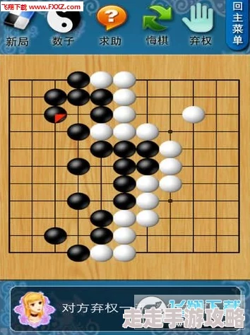 2024年经典高人气围棋小游戏推荐：下载这些提升棋艺！