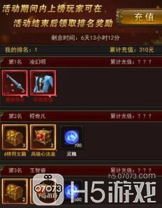 2024年热门小组手游推荐：7-8人共玩乐翻天的小组游戏大全