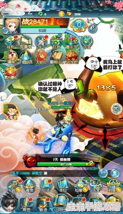 2024一个人玩的日常小游戏大揭秘：最好玩的单人小游戏合集推荐