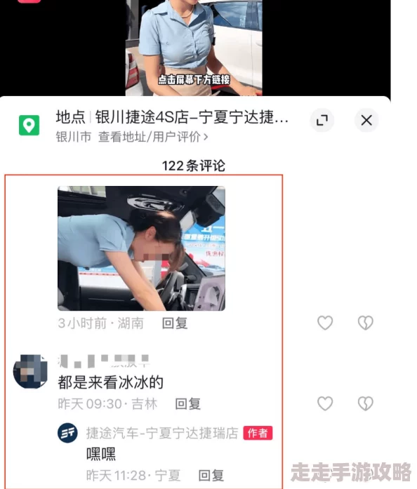 “电车痴汉在线播放”内容低俗危害社会败坏道德请勿传播