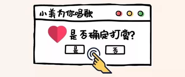 “电车痴汉在线播放”内容低俗危害社会败坏道德请勿传播