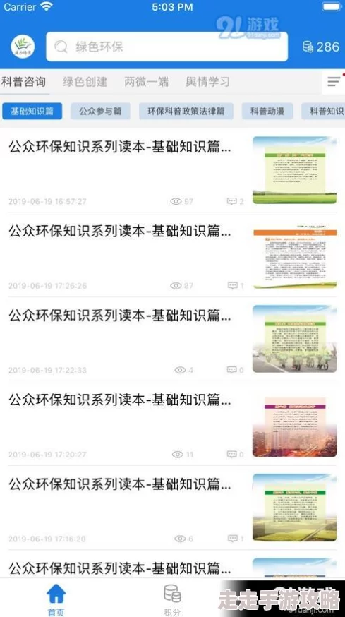欧美性88xx提供高清资源和最新影片内容每日更新