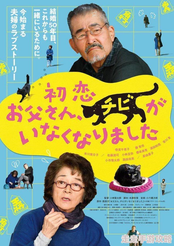 专干日本老妇hd内容涉及老年人题材作品伦理道德和社会影响值得探讨