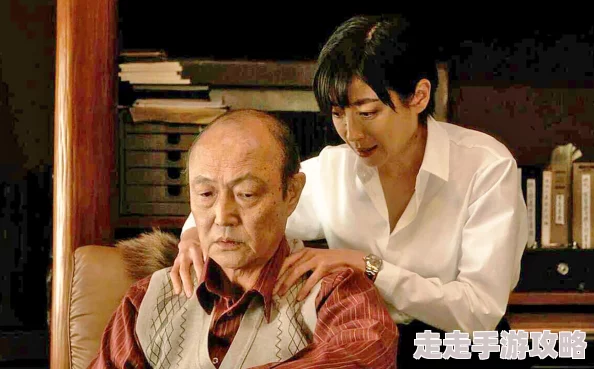 专干日本老妇hd内容涉及老年人题材作品伦理道德和社会影响值得探讨