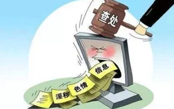 “污污的网站免费阅读”内容低俗危害身心健康传播不良信息浪费时间