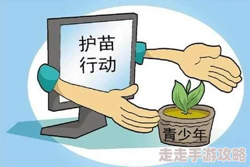 “污污的网站免费阅读”内容低俗危害身心健康传播不良信息浪费时间