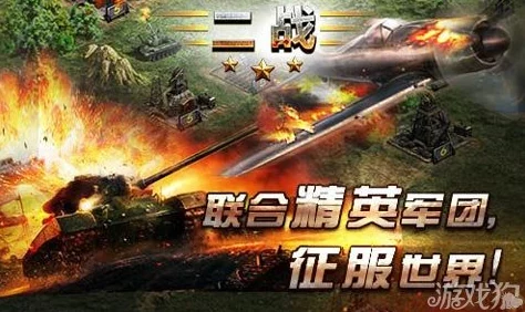 2024手机版二战游戏大全爆料：精选制作精良的二战题材手游推荐