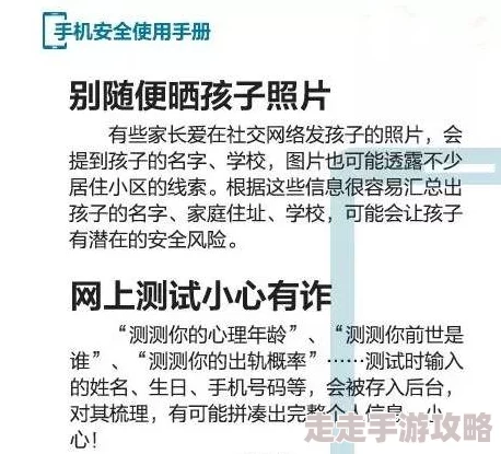 亚洲精品国产成人专区内容低俗传播不良信息危害身心健康浪费时间